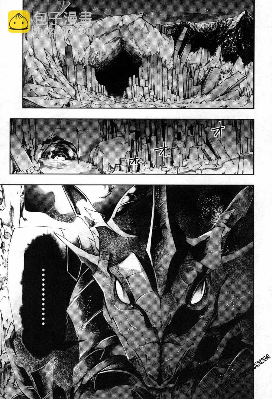 終末的後宮 玄幻版 - 第06卷(2/5) - 2