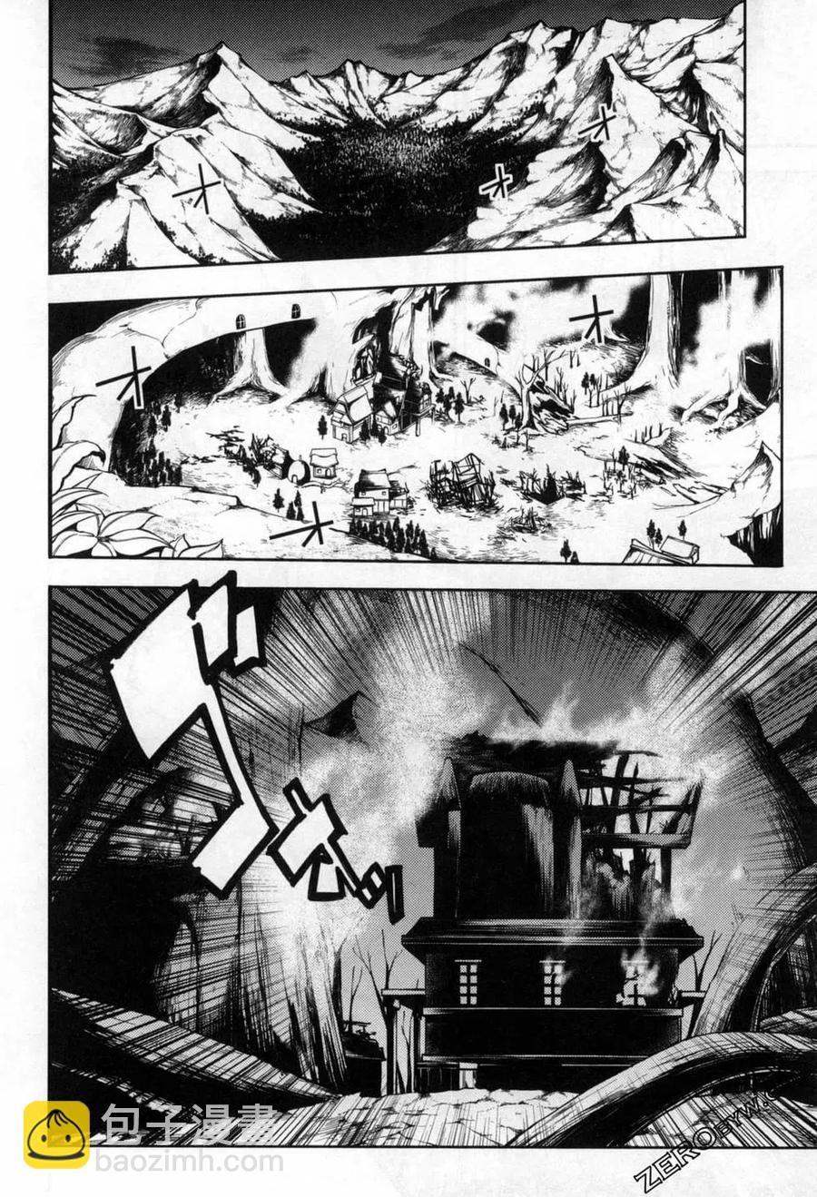 終末的後宮 玄幻版 - 第06卷(2/5) - 5