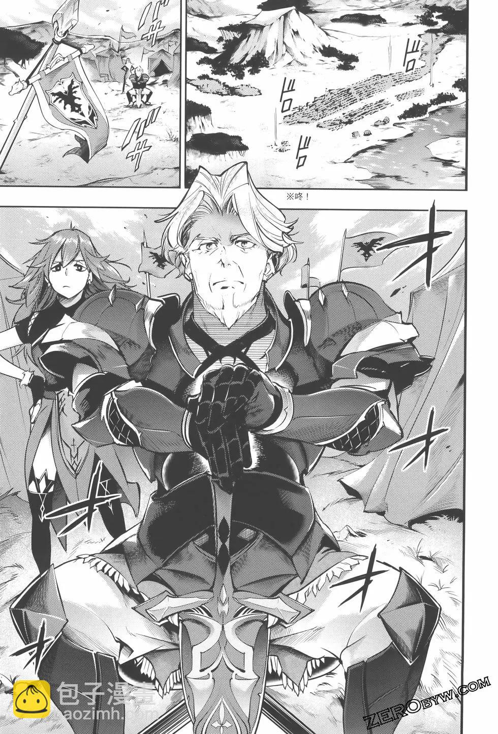 終末的後宮 玄幻版 - 第08卷(3/5) - 5