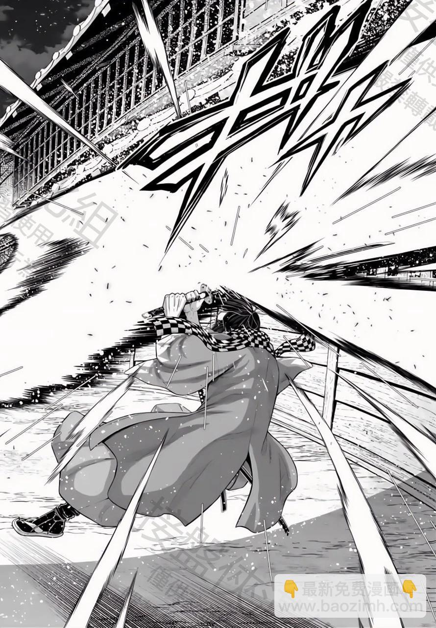 終末的女武神 - 第90話 異形 - 2