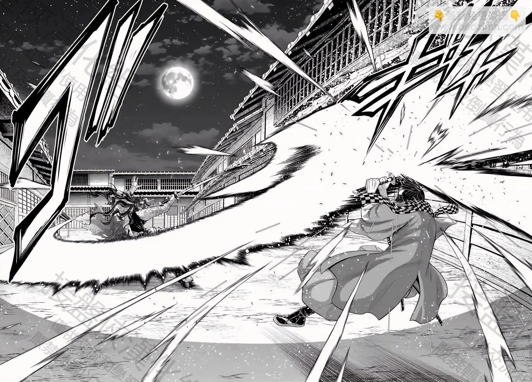 終末的女武神 - 第90話 異形 - 4