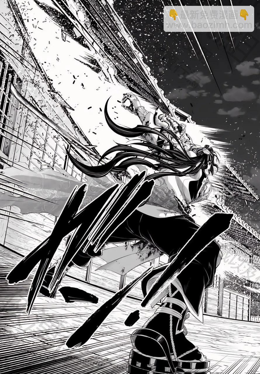 終末的女武神 - 第90話 異形 - 6