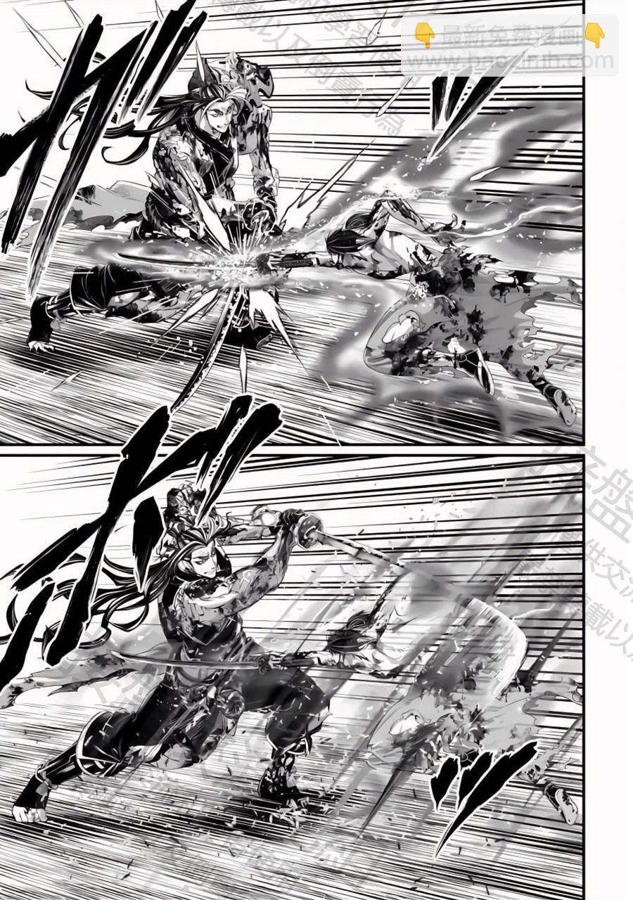 終末的女武神 - 第93話 鳶飛戾天 - 5