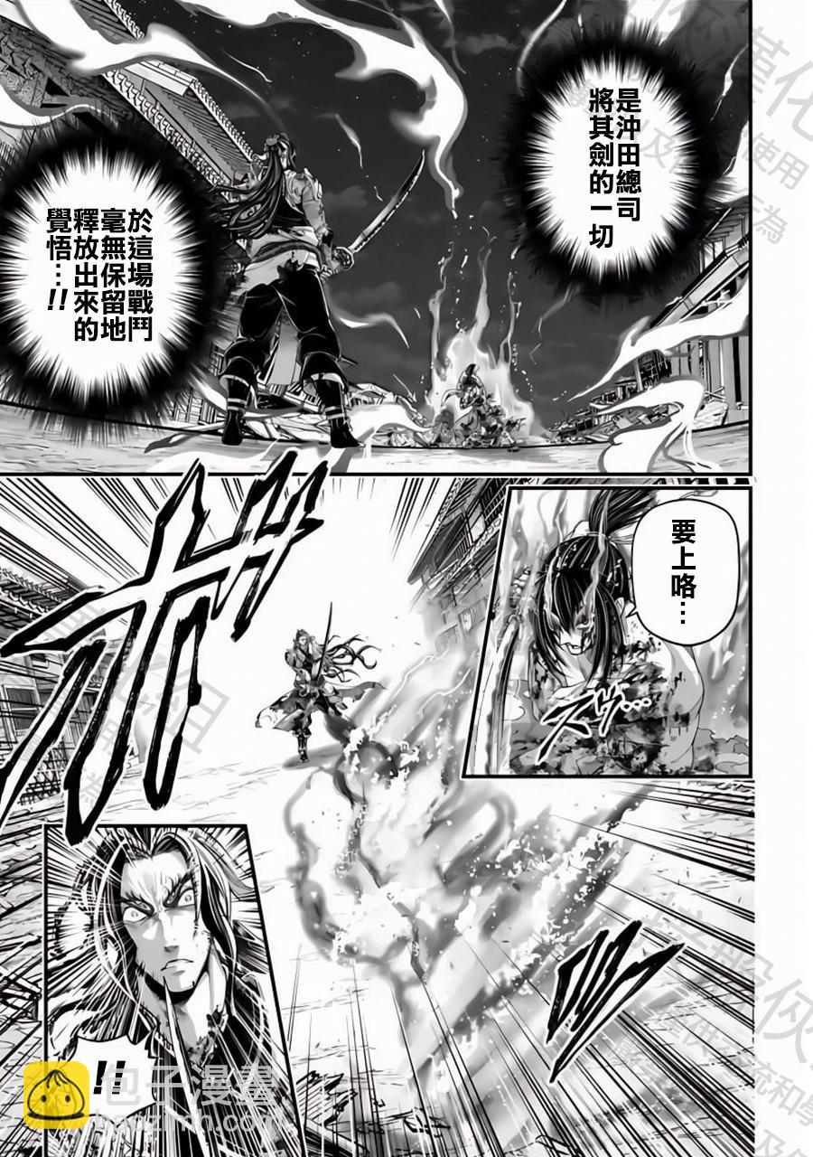 終末的女武神 - 第93話 鳶飛戾天 - 3