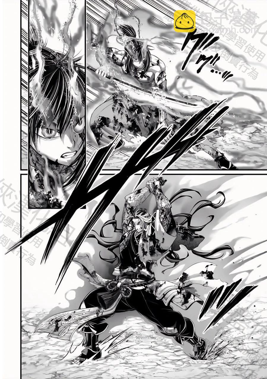 終末的女武神 - 第95話 劍之極致的盡頭 - 6