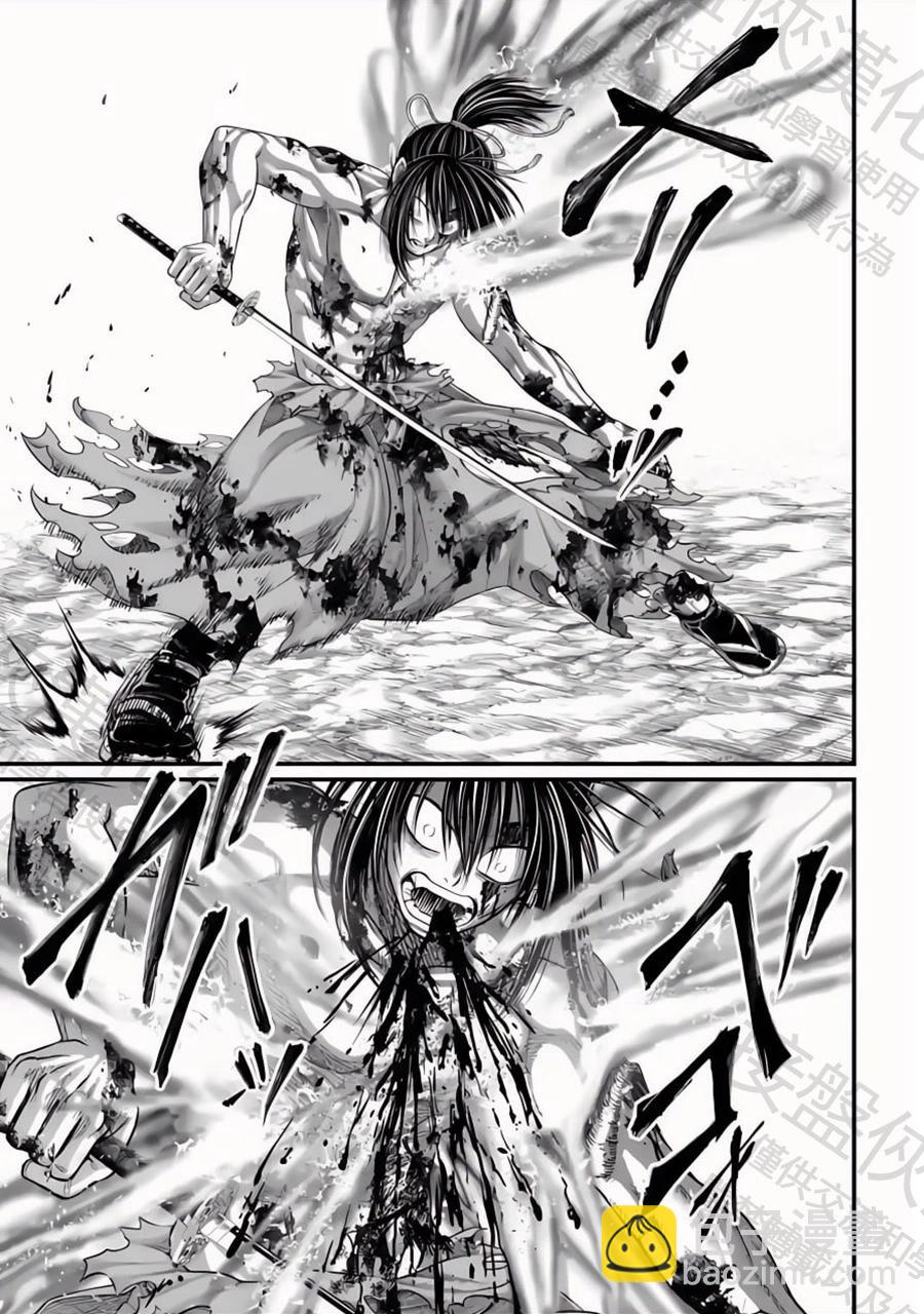 終末的女武神 - 第95話 劍之極致的盡頭 - 2