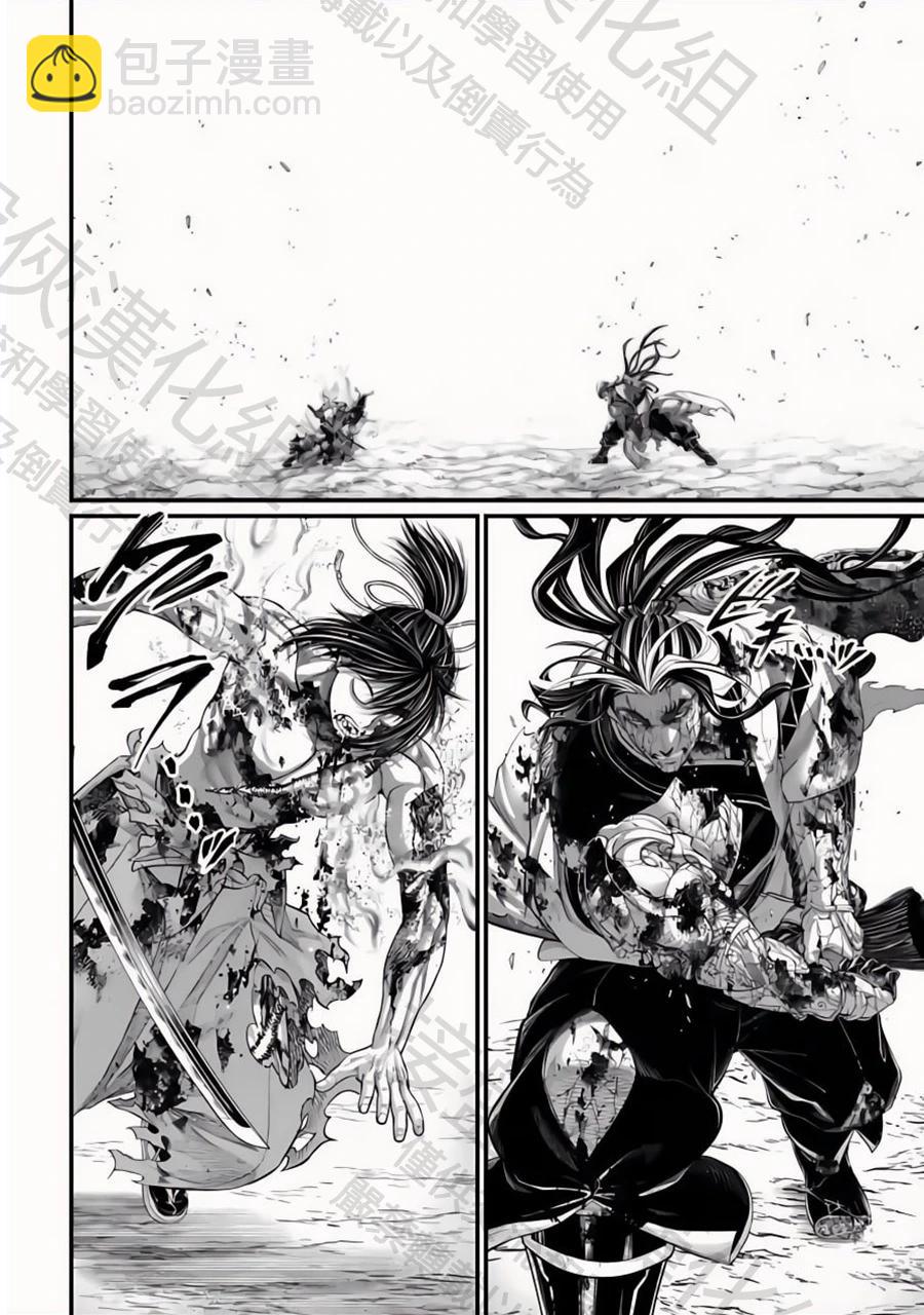 終末的女武神 - 第95話 劍之極致的盡頭 - 3