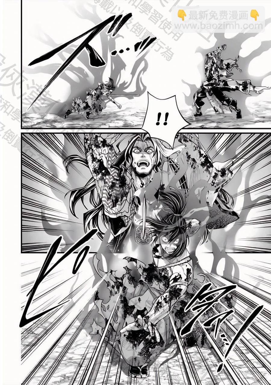 終末的女武神 - 第95話 劍之極致的盡頭 - 4