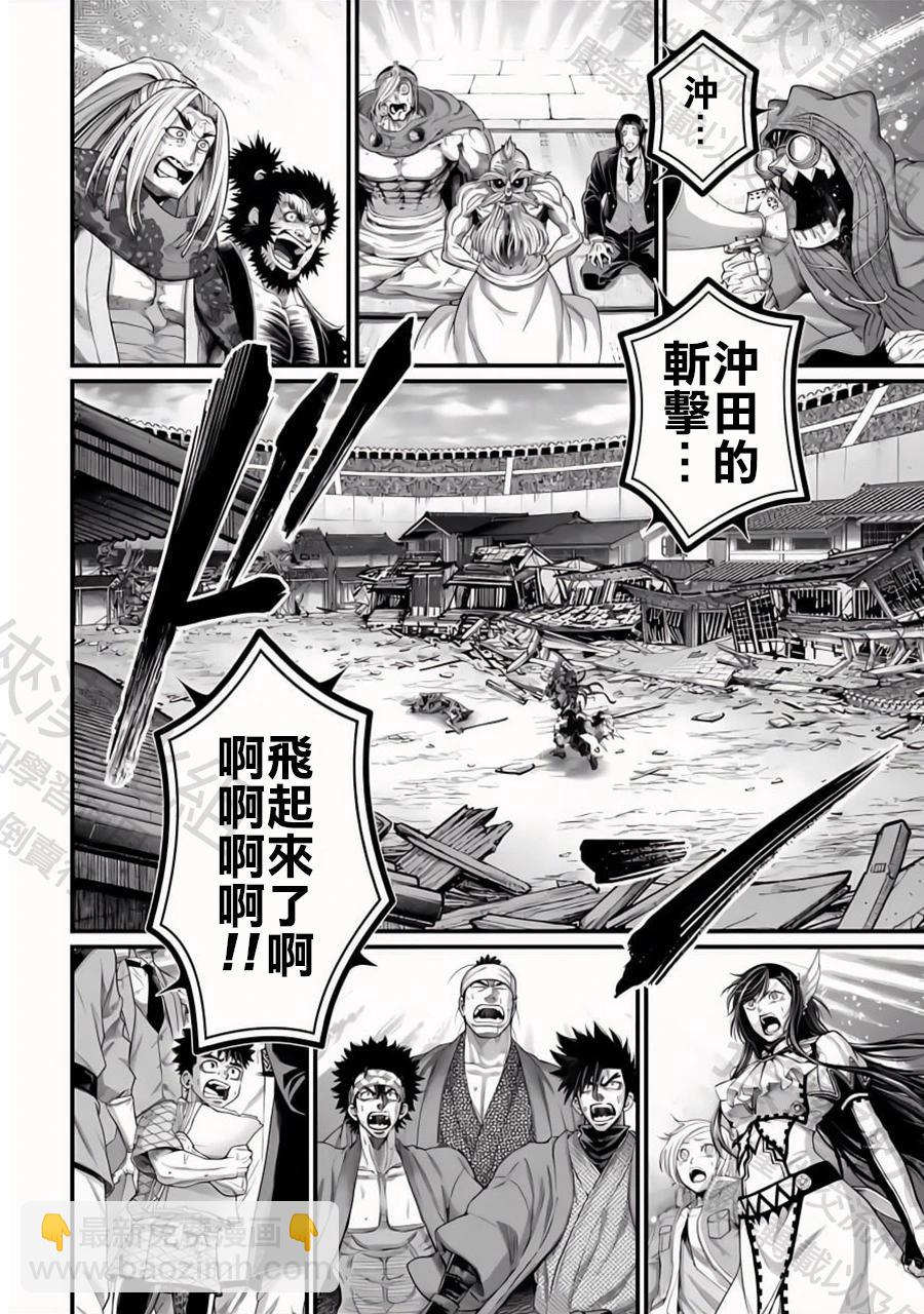 終末的女武神 - 第95話 劍之極致的盡頭 - 1