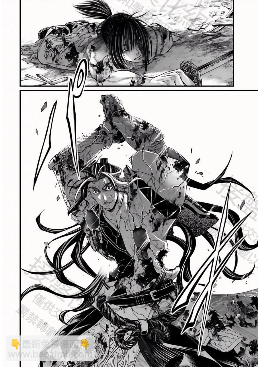 終末的女武神 - 第95話 劍之極致的盡頭 - 3