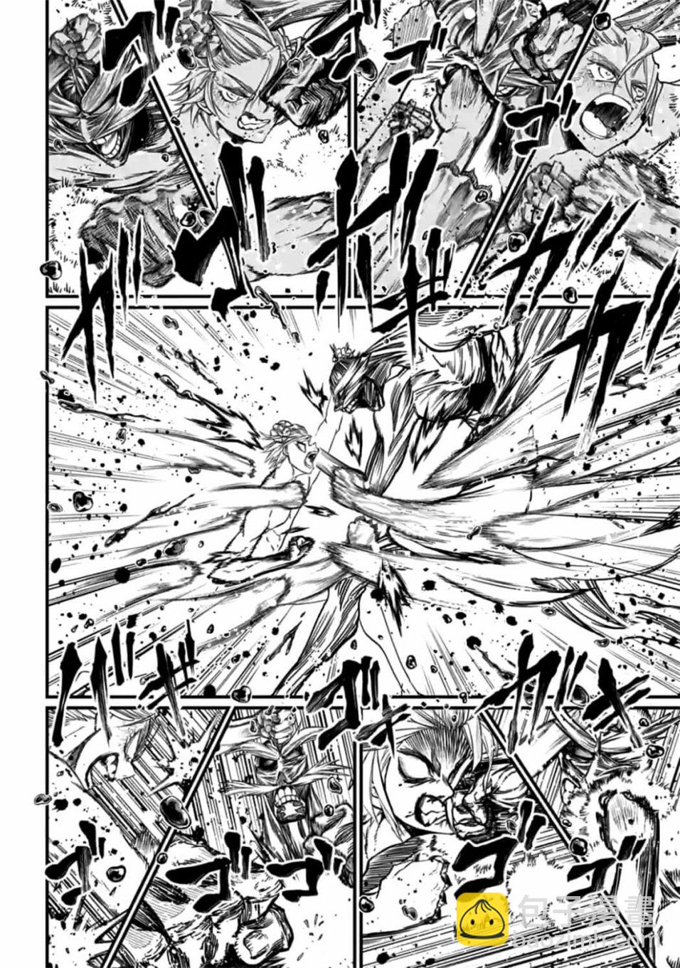 終末的女武神 - 第12話(1/2) - 8