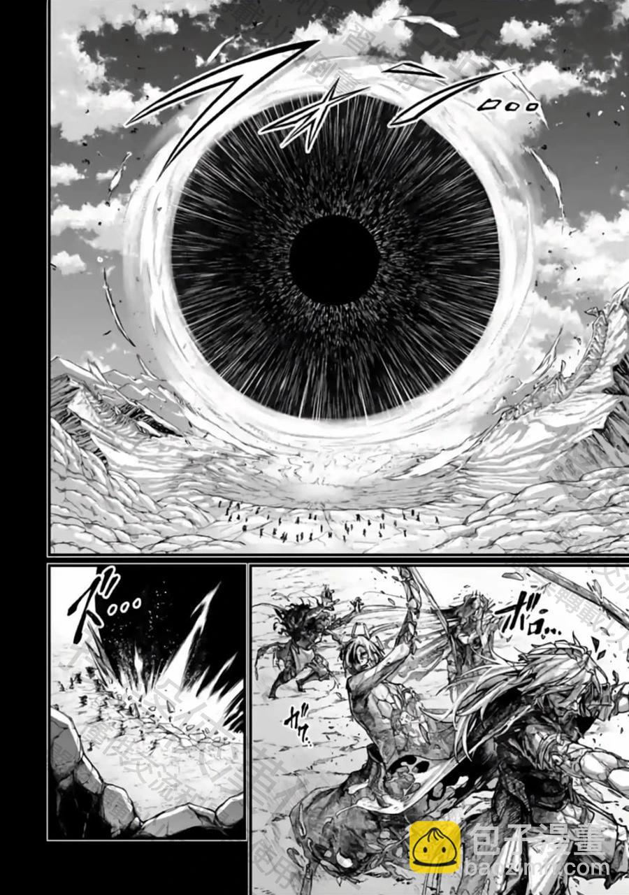 終末的女武神 - 第97話 最初四至柱 - 1