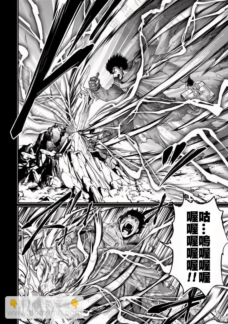 終末的女武神 - 第97話 最初四至柱 - 6