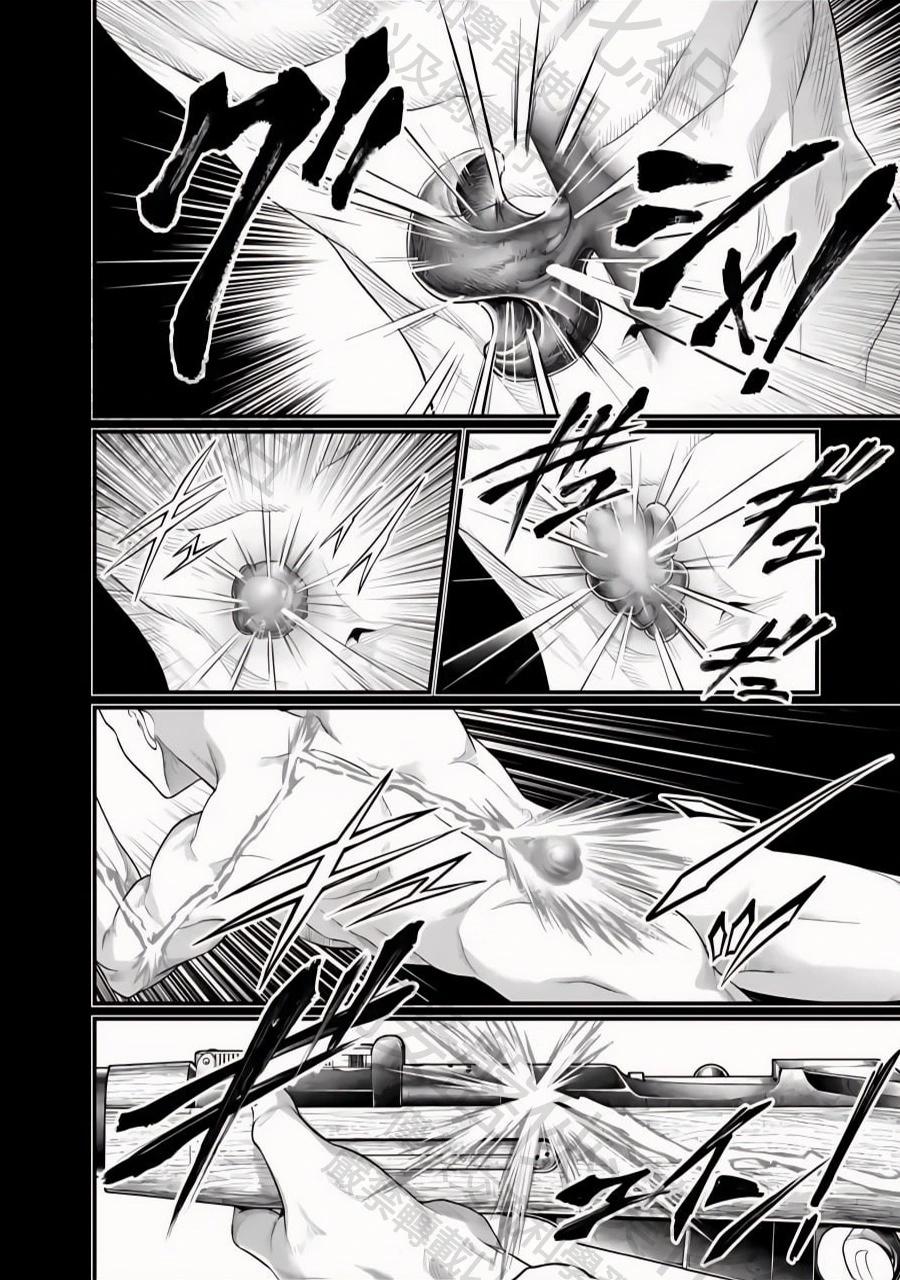 終末的女武神 - 第101話 代價與贖罪 - 1