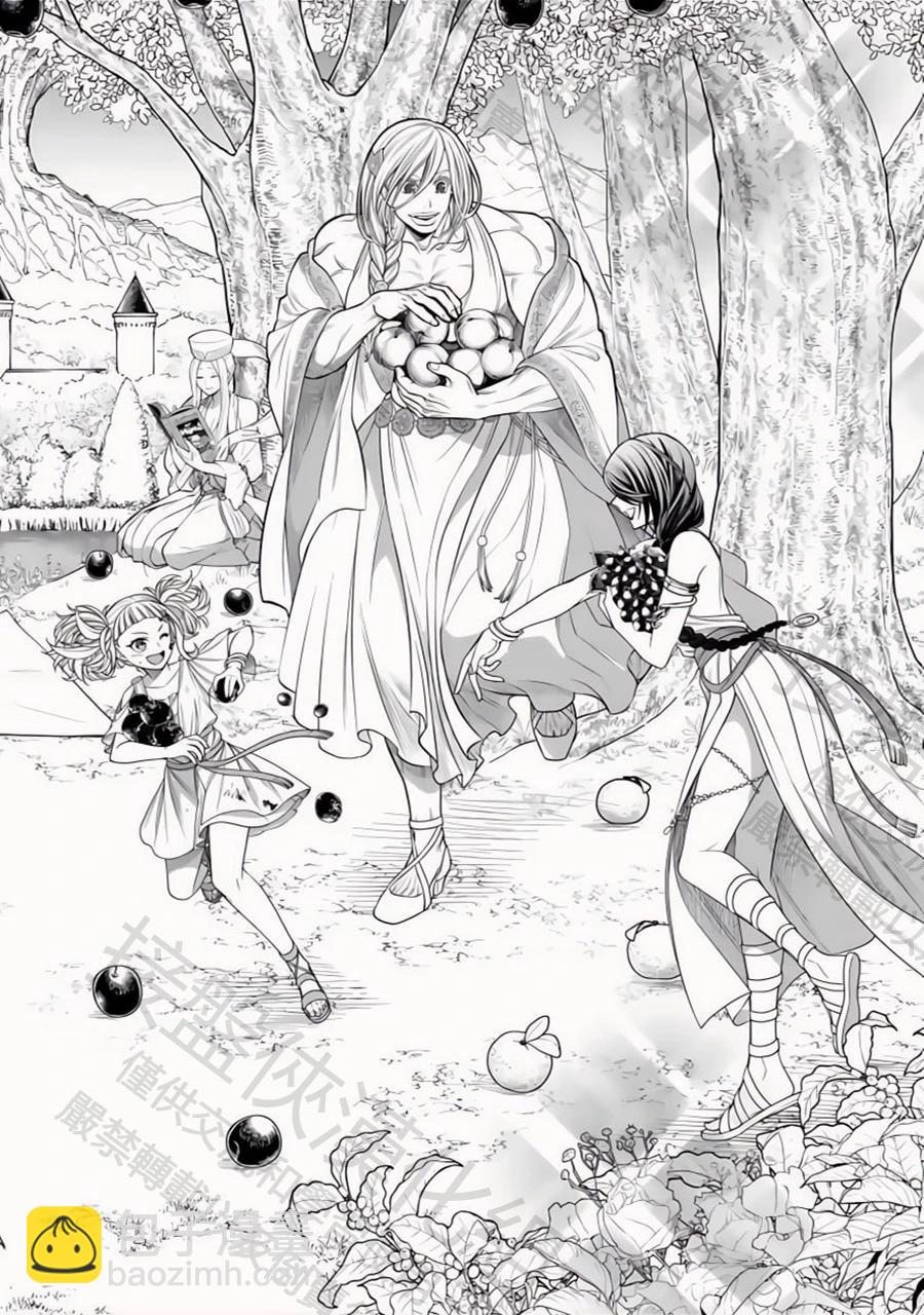 終末的女武神 - 第103話 小丑的愛(1/2) - 6