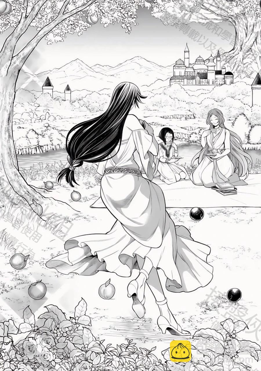 終末的女武神 - 第103話 小丑的愛(1/2) - 7