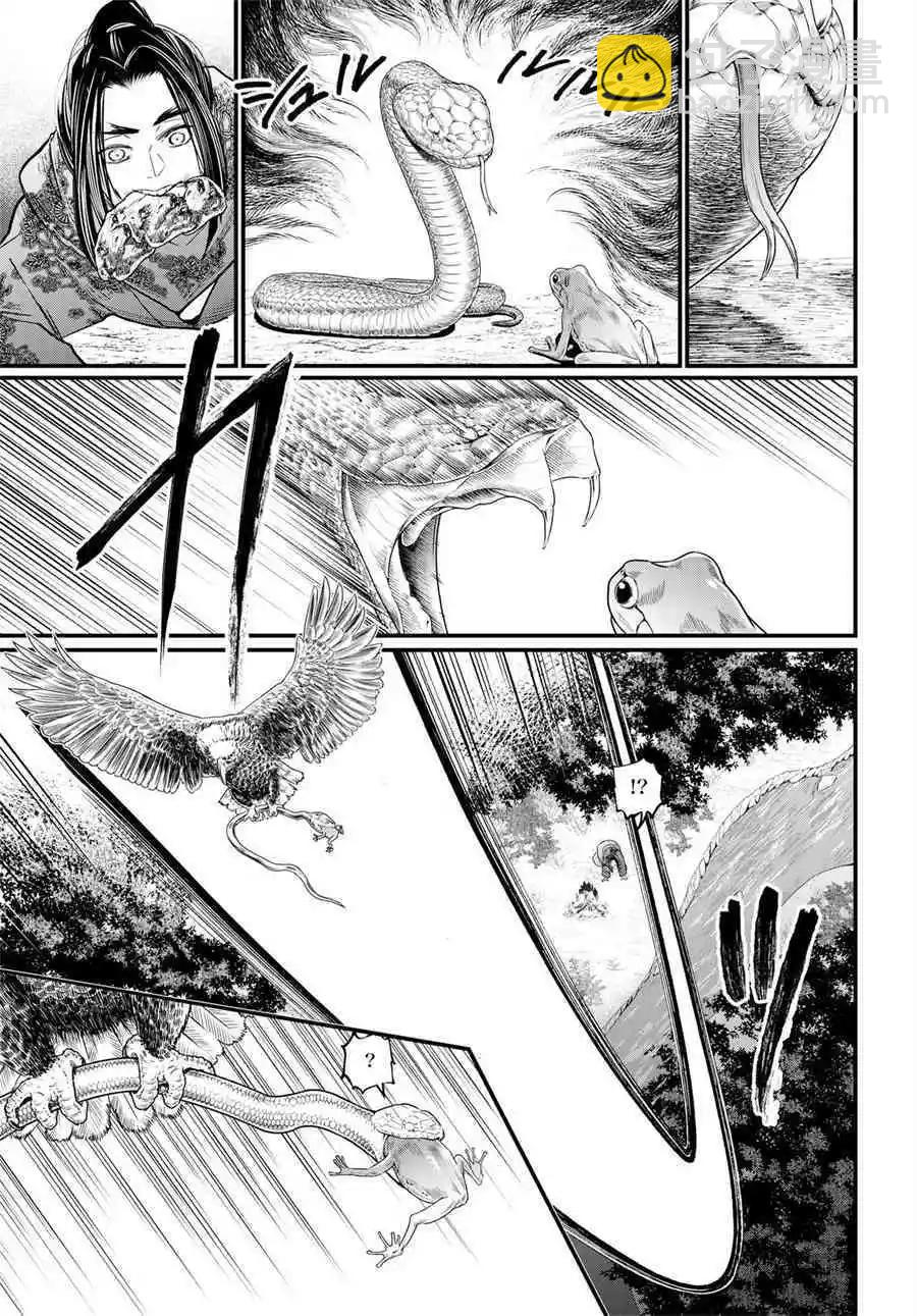 終末的女武神 - 第16話 最強的敗者 - 4