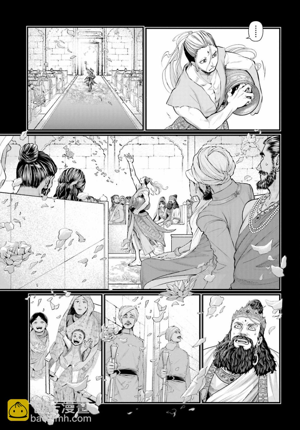 終末的女武神 - 第47話(1/2) - 8