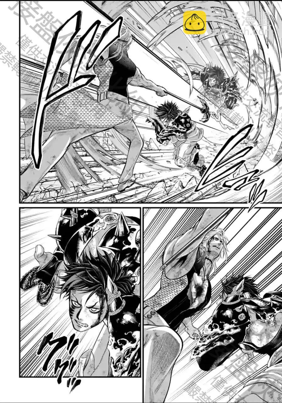 終末的女武神 - 第58話 - 6