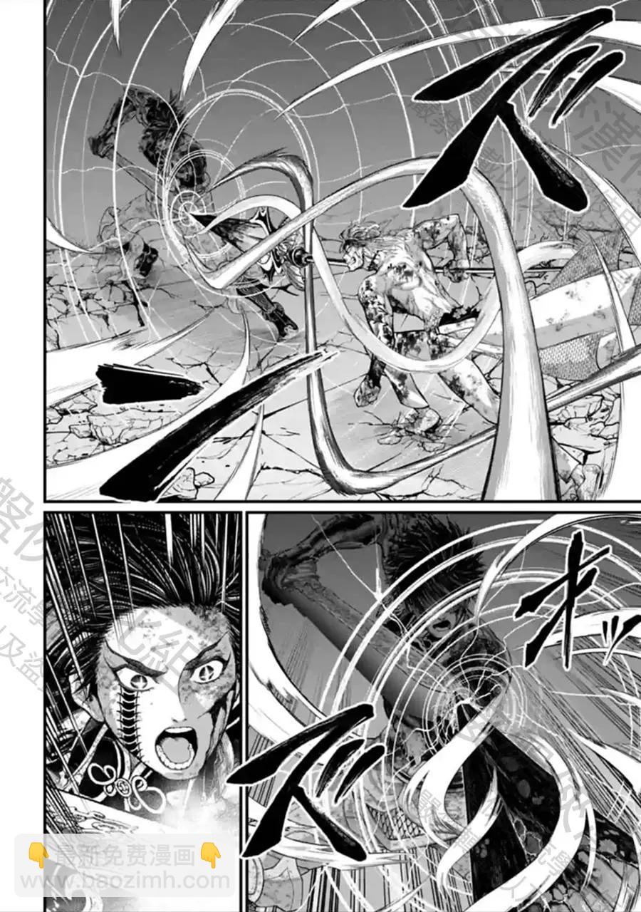 終末的女武神 - 第64話 - 3