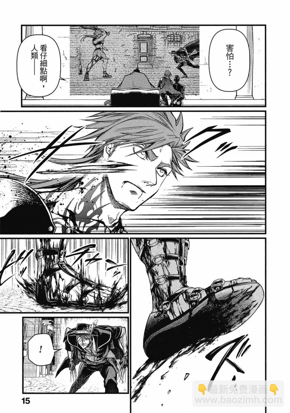 終末的女武神 - 第06卷(1/4) - 8