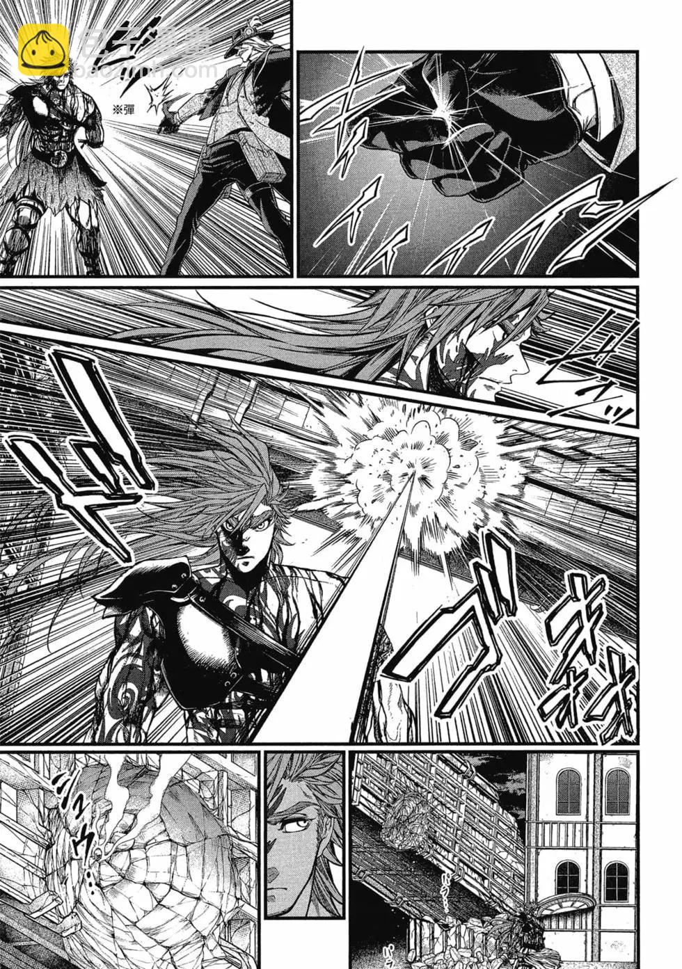 終末的女武神 - 第07卷(1/4) - 8