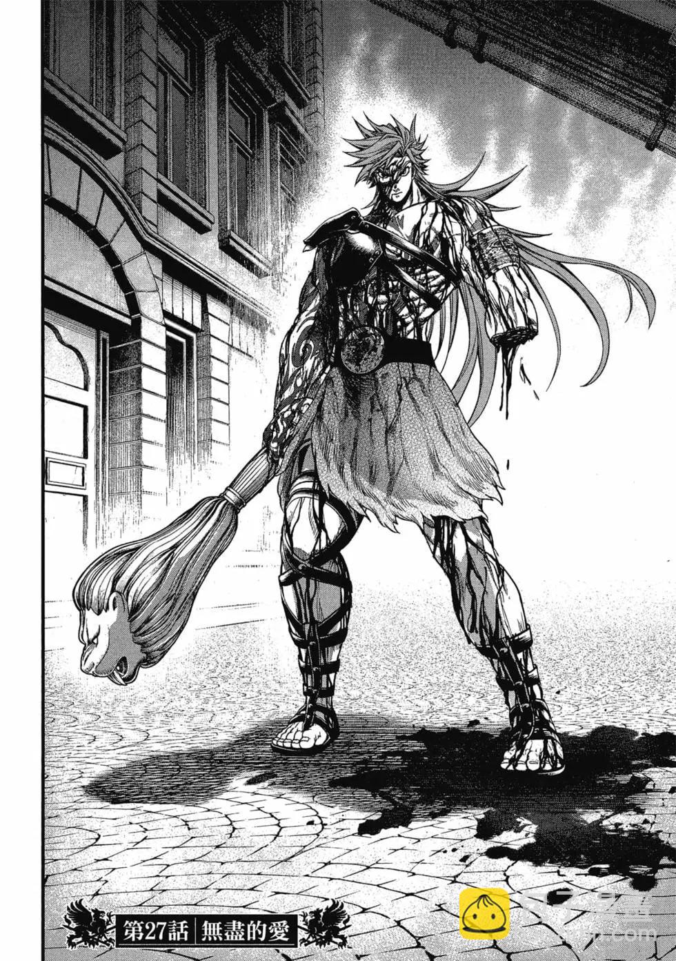 終末的女武神 - 第07卷(1/4) - 7