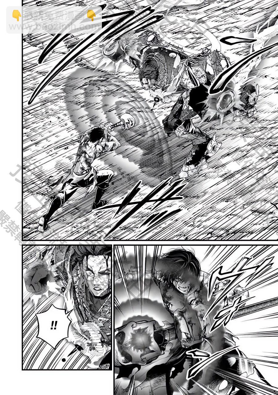 終末的女武神 - 第76話 - 4