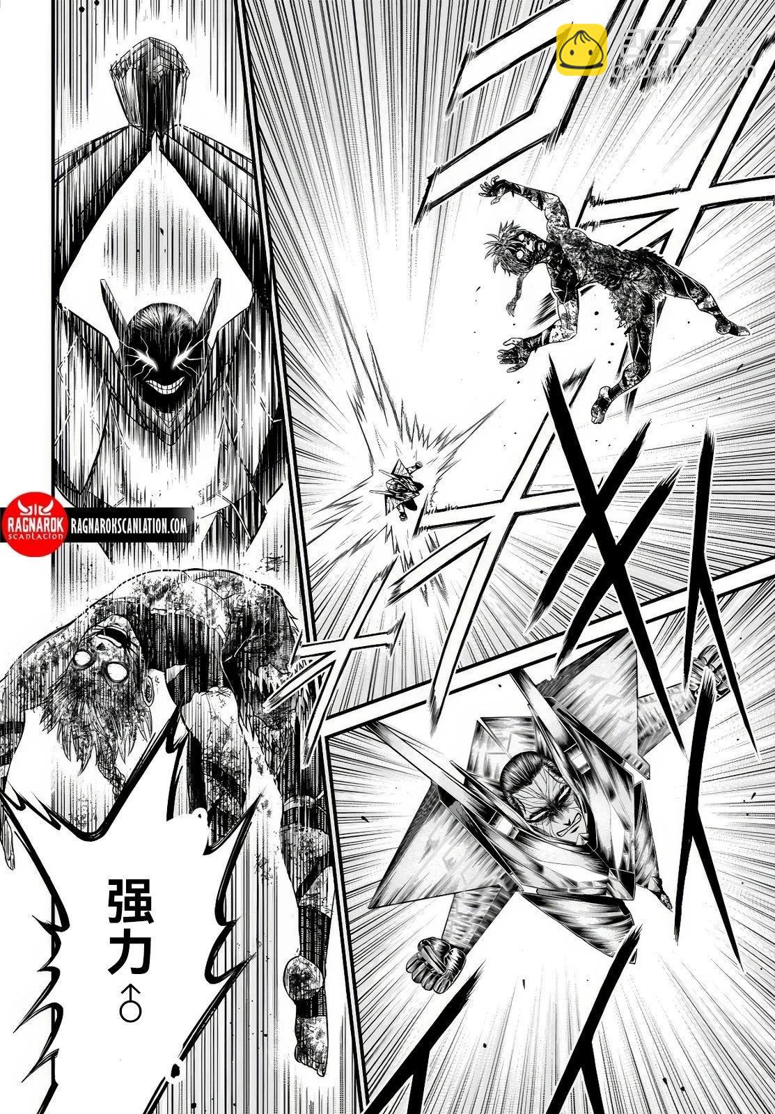 終末的女武神禁傳 諸神的默示錄 - 第03話試閱 - 5