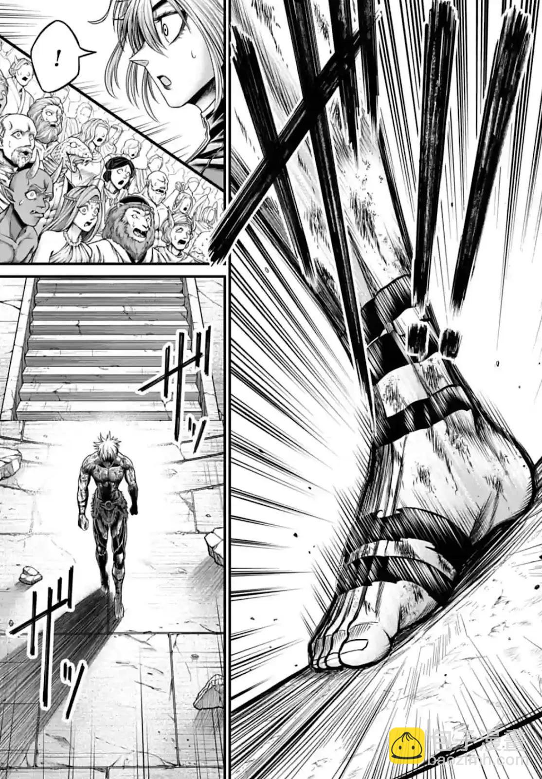 終末的女武神禁傳 諸神的默示錄 - 第05話 - 2