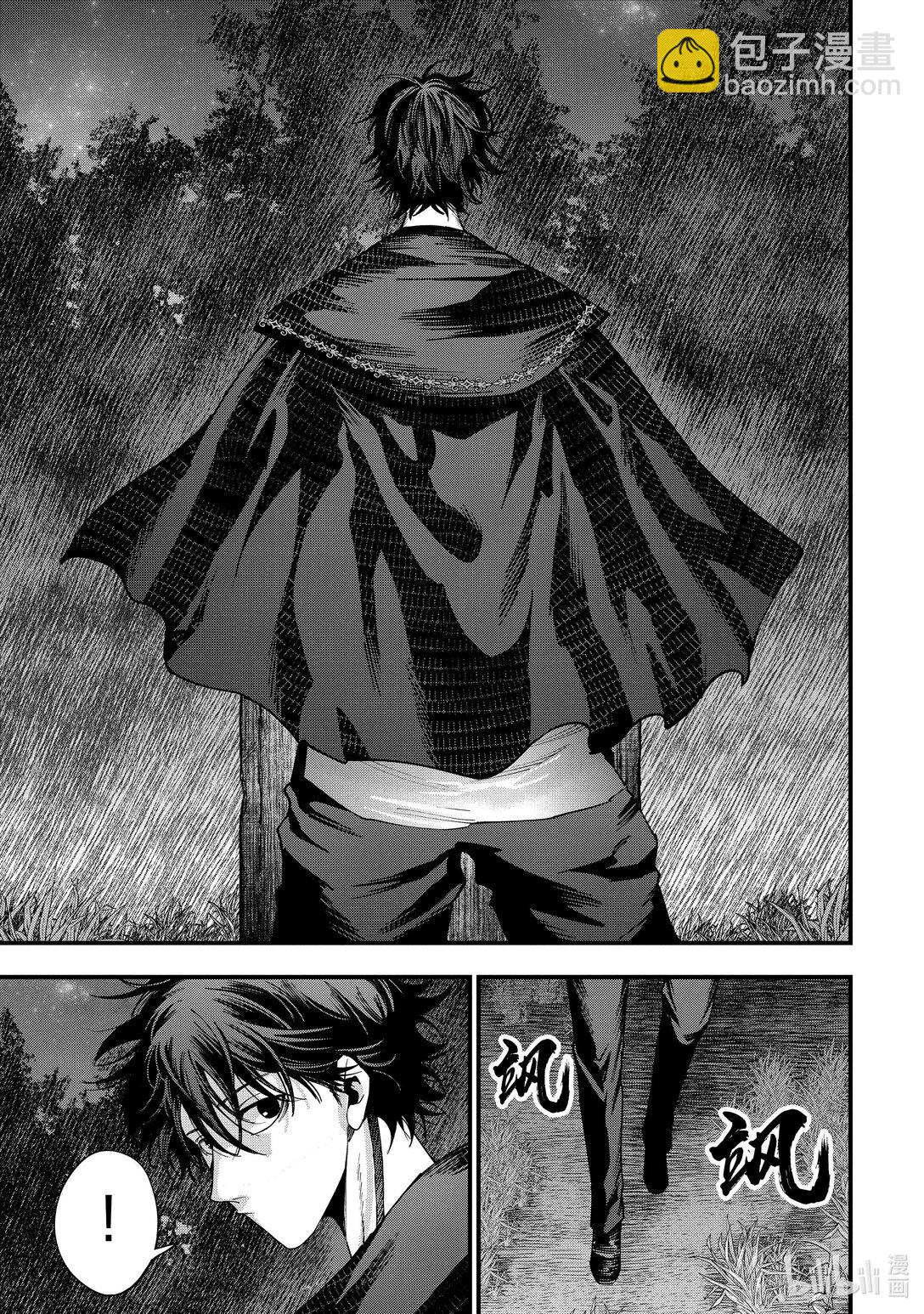 終末的女武神奇譚 開膛手傑克事件簿 - 11 重逢② - 4
