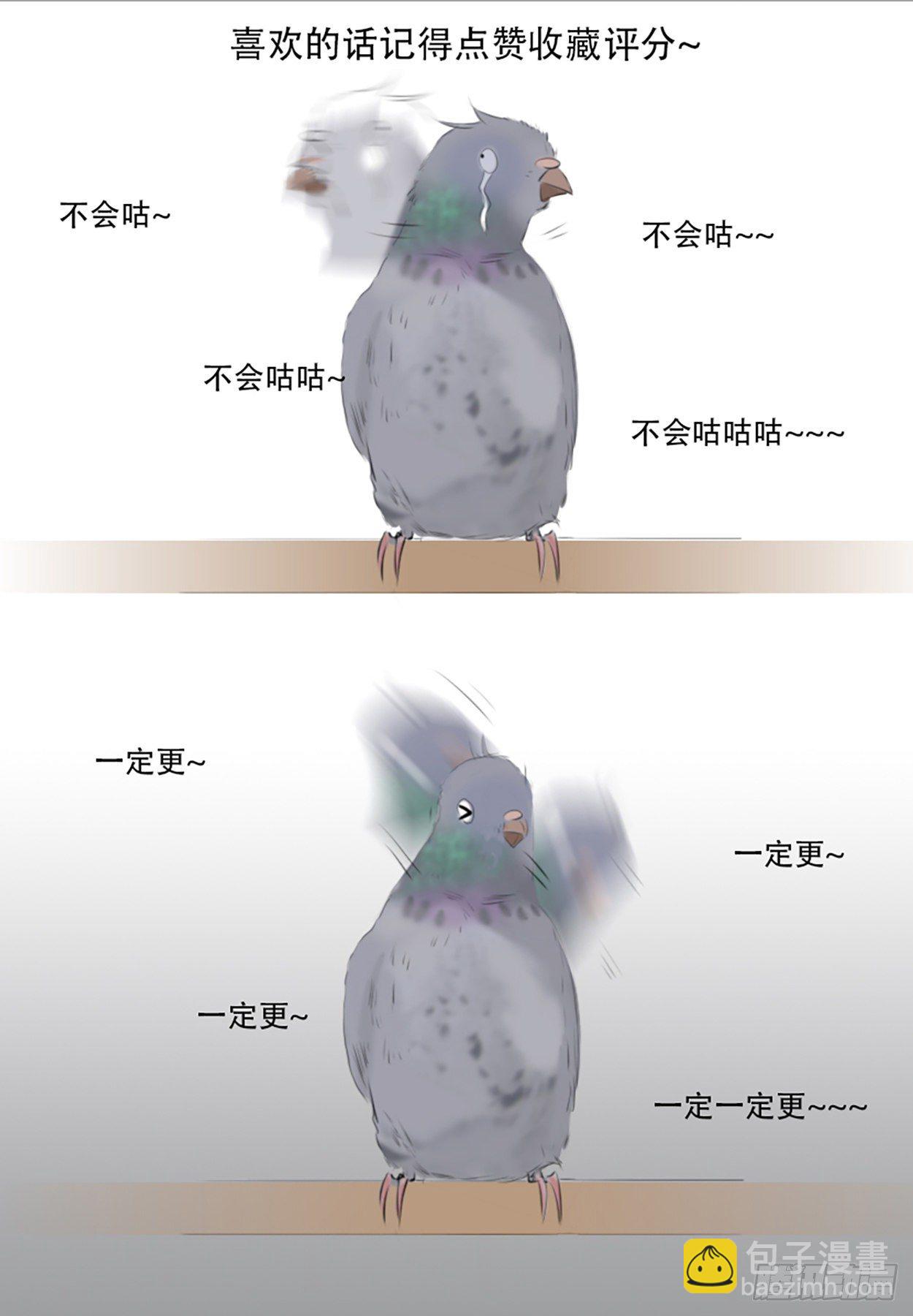 进退两难-第15话