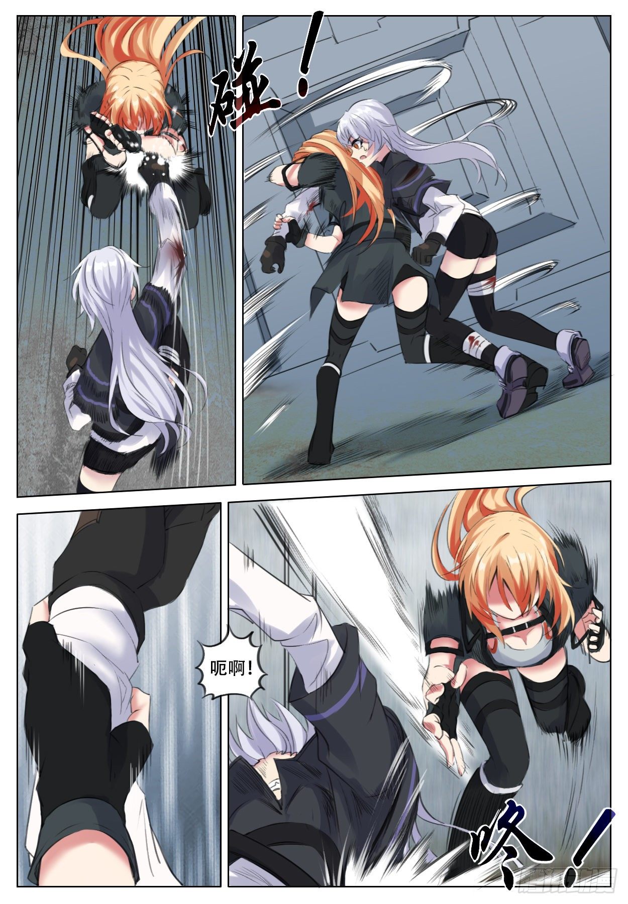 当橘者迷-第25话