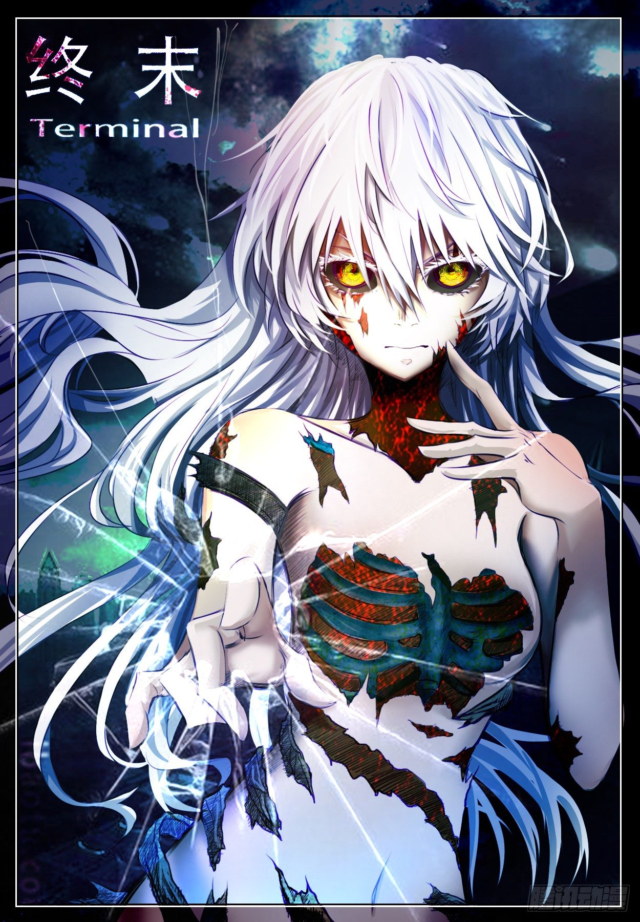 远不及的认识-第7话