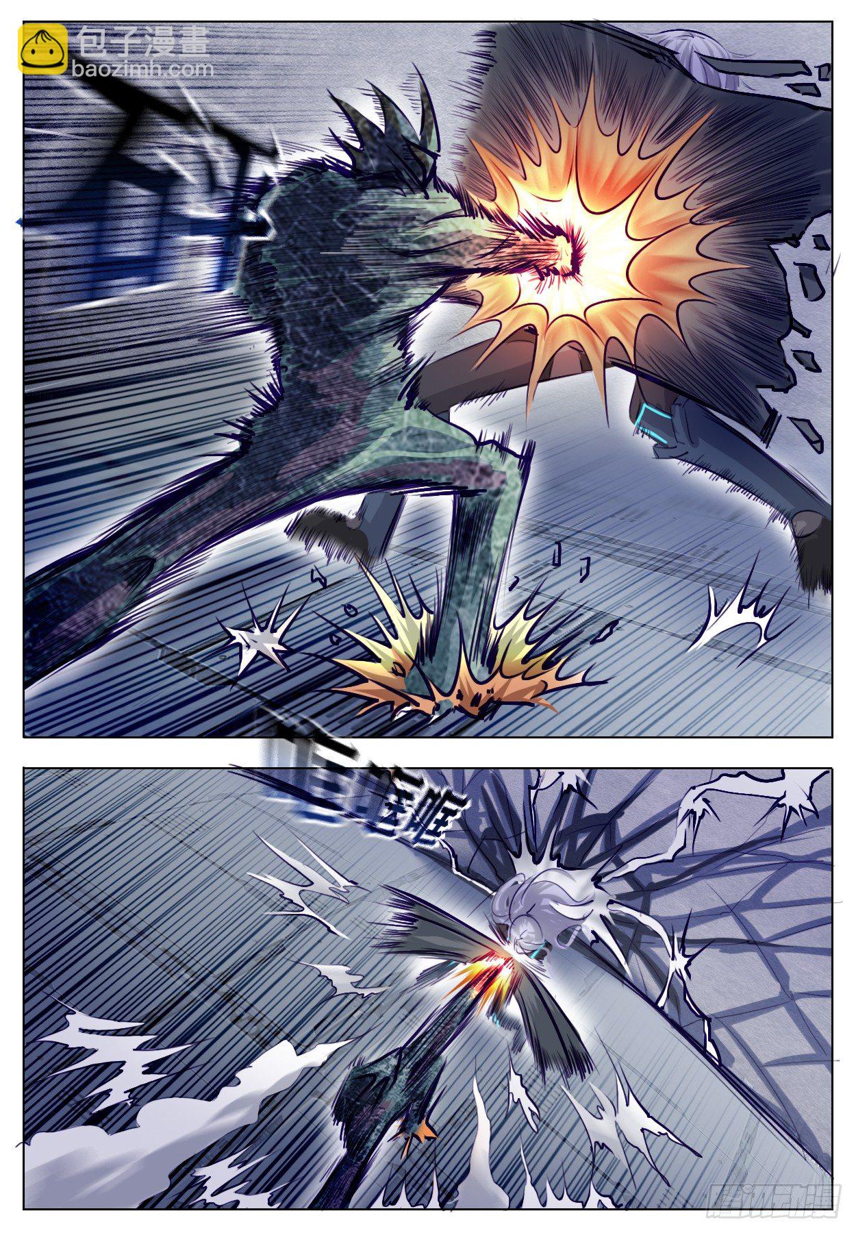 远不及的认识-第7话