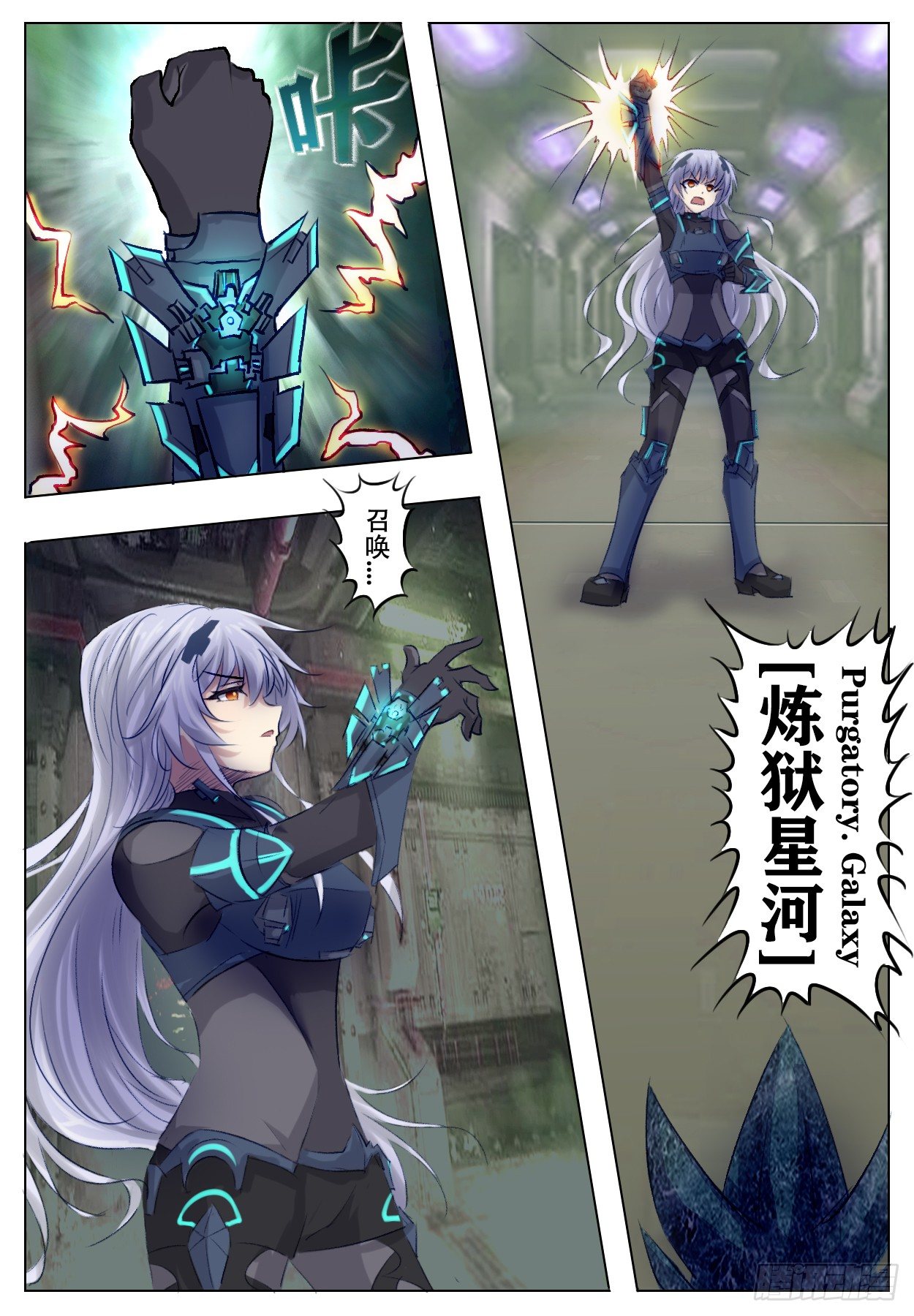 远不及的认识-第7话