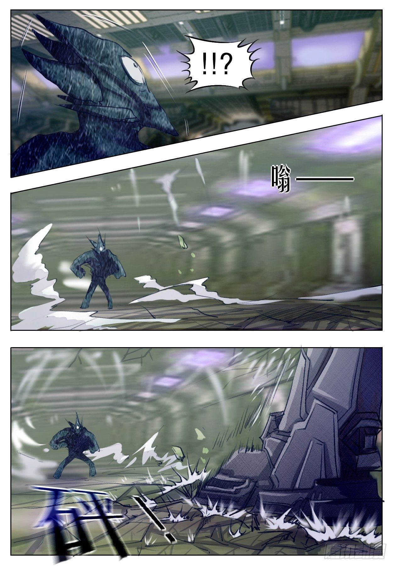 远不及的认识-第7话