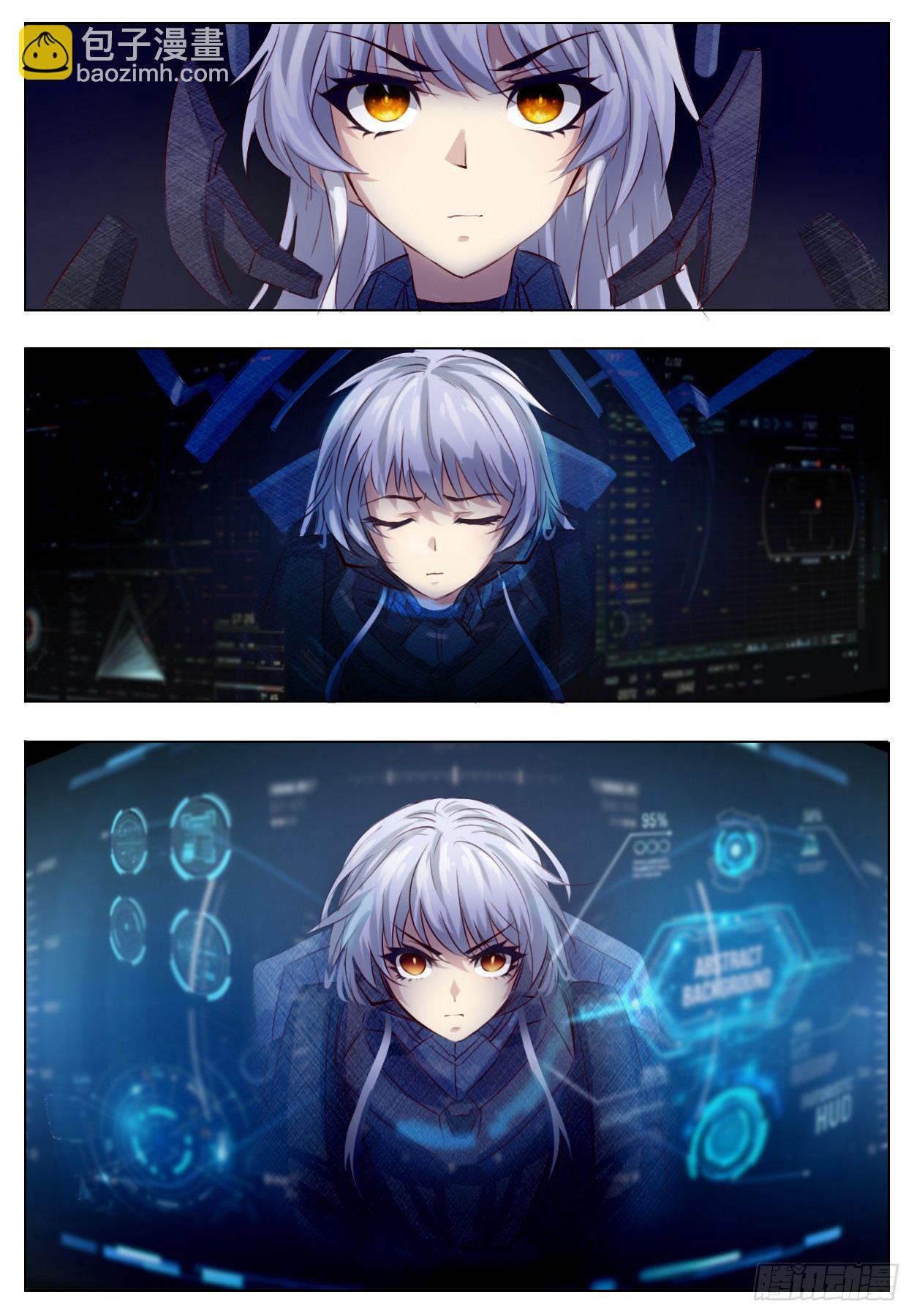 远不及的认识-第7话