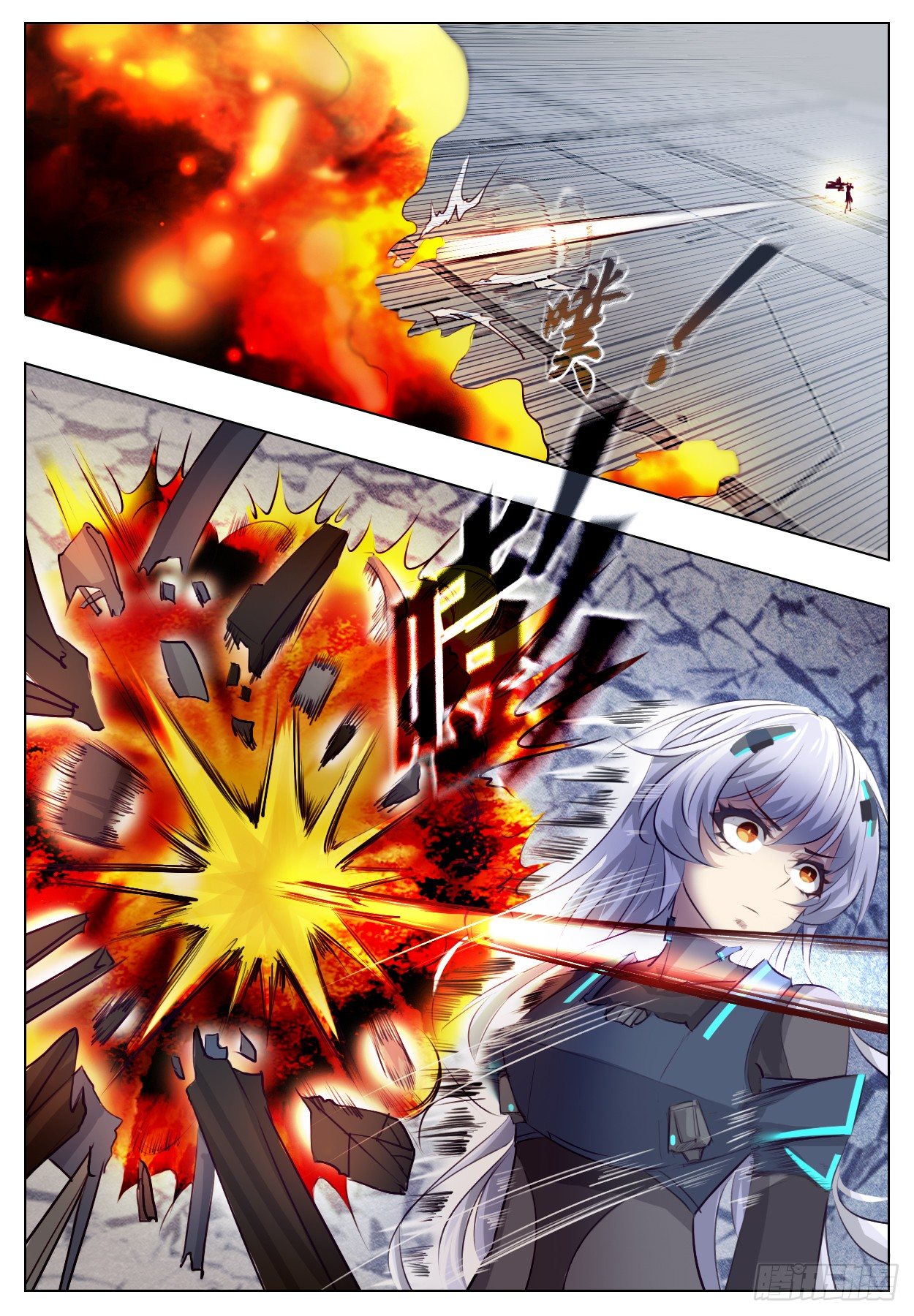 远不及的认识-第7话