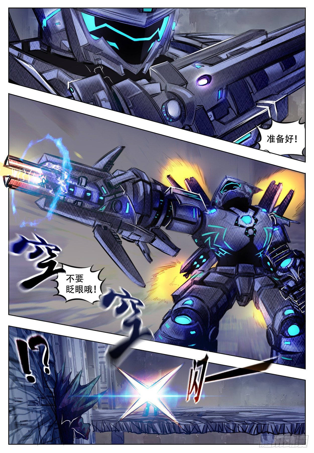 阶段提升-第9话