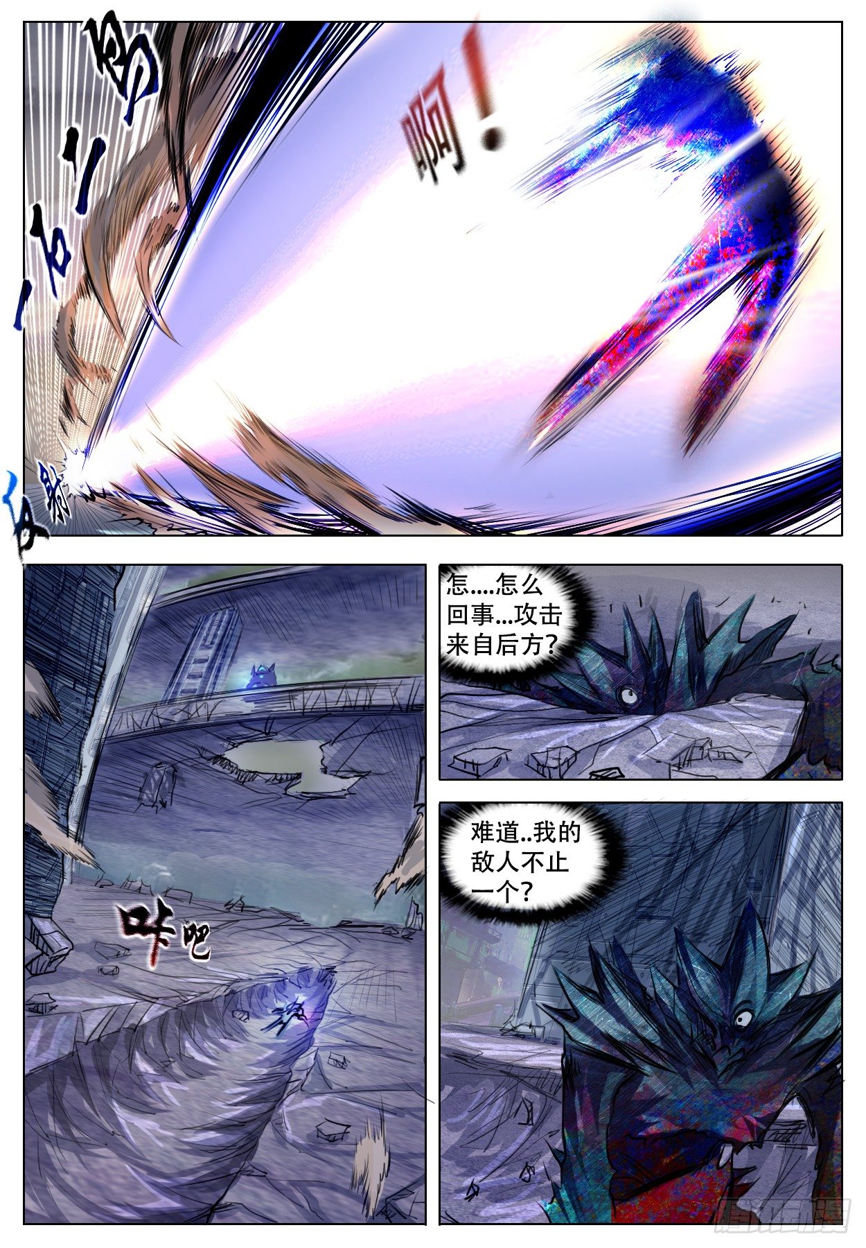 阶段提升-第9话