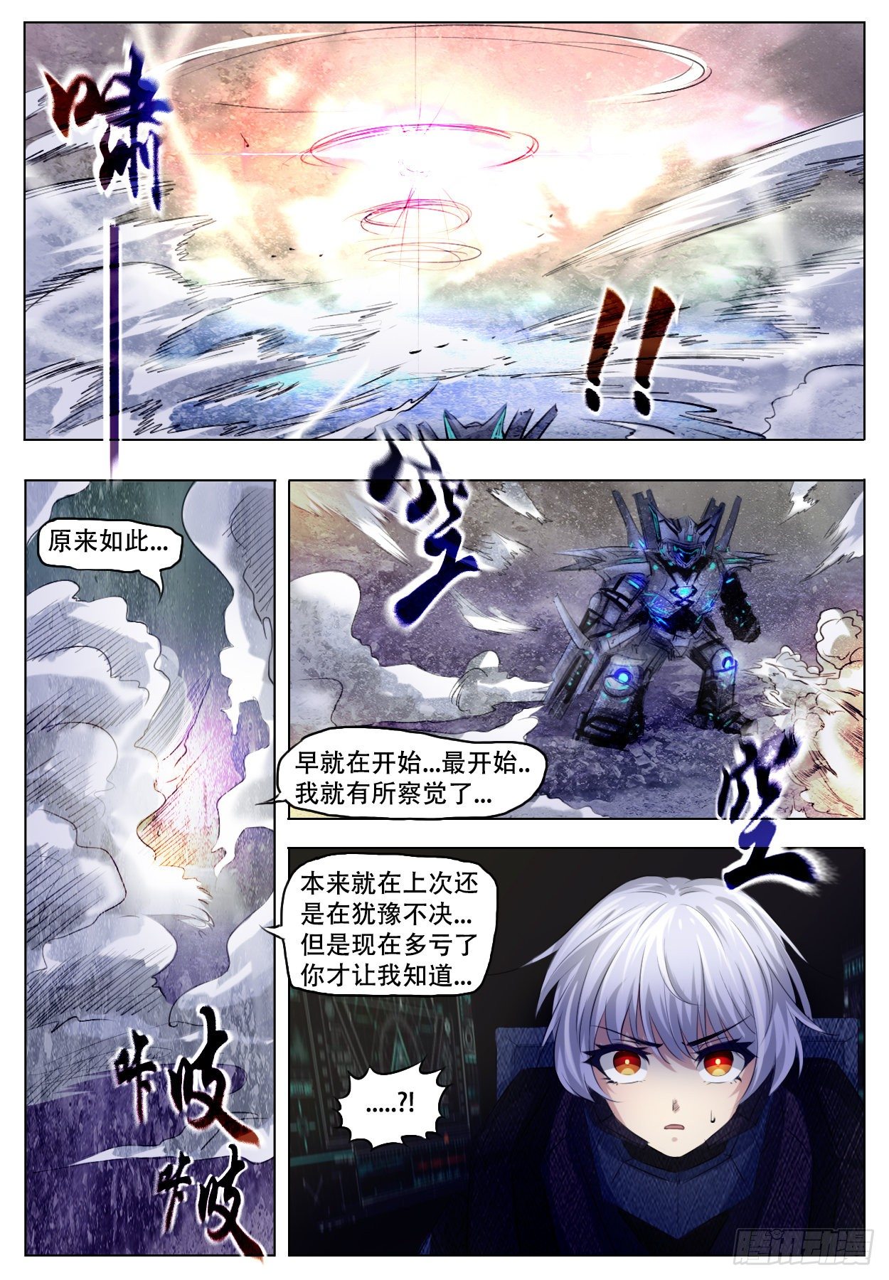 阶段提升-第9话