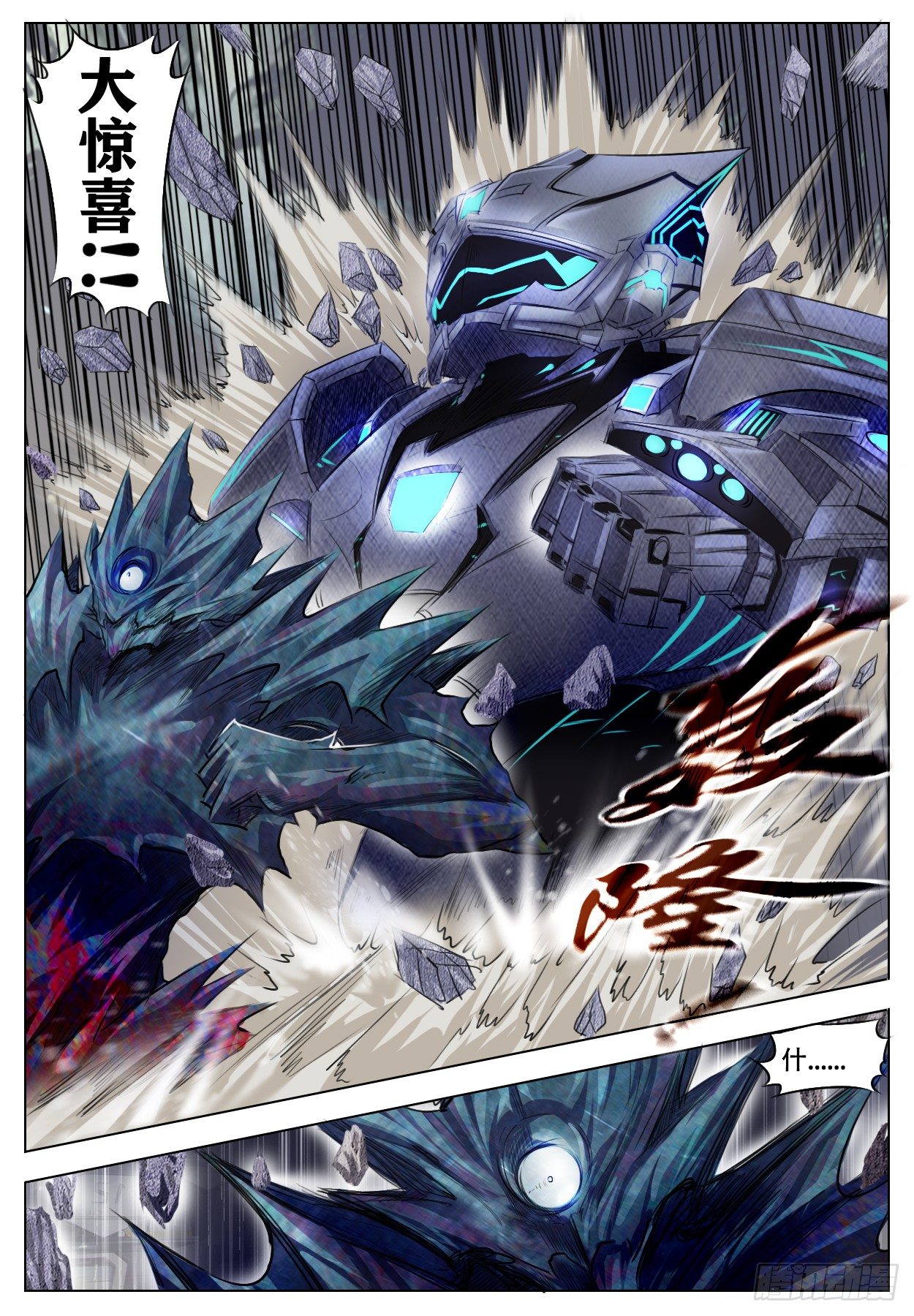 阶段提升-第9话