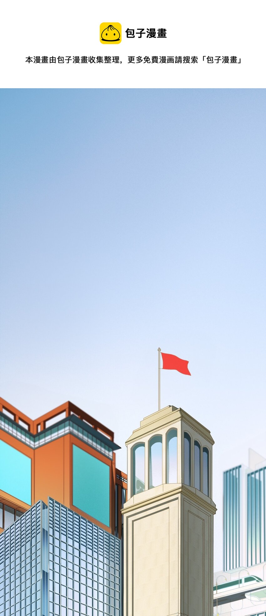 第001话 好久不见-第1话