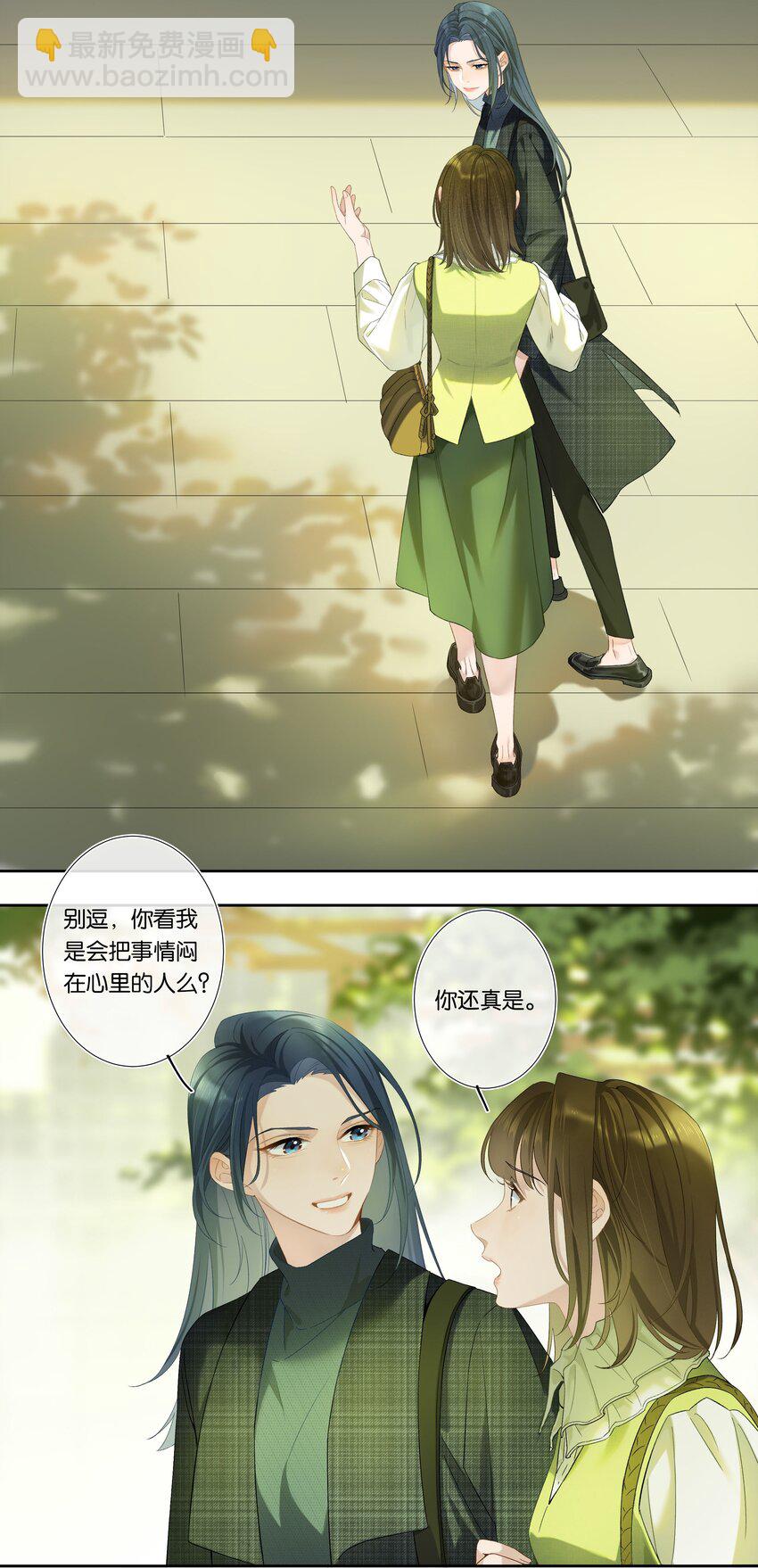 第001话 好久不见-第1话