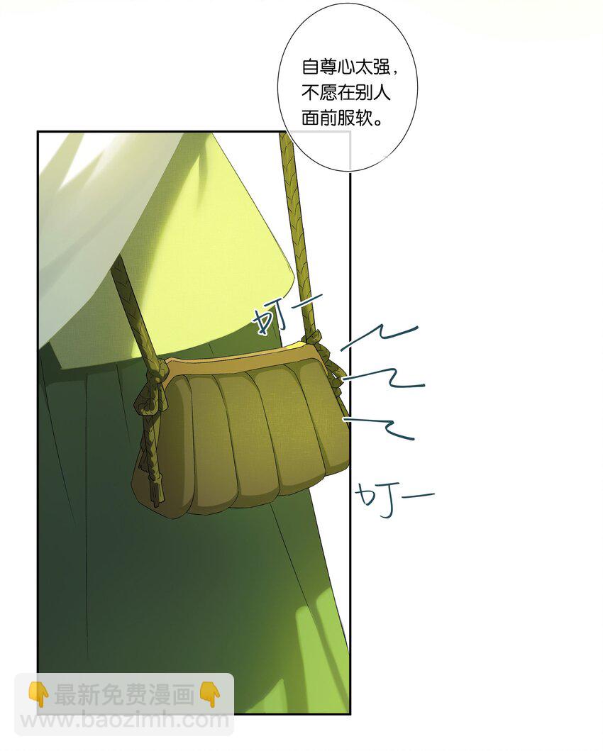 第001话 好久不见-第1话