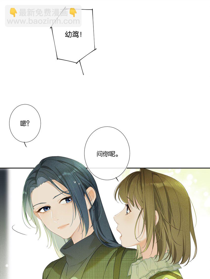 第001话 好久不见-第1话