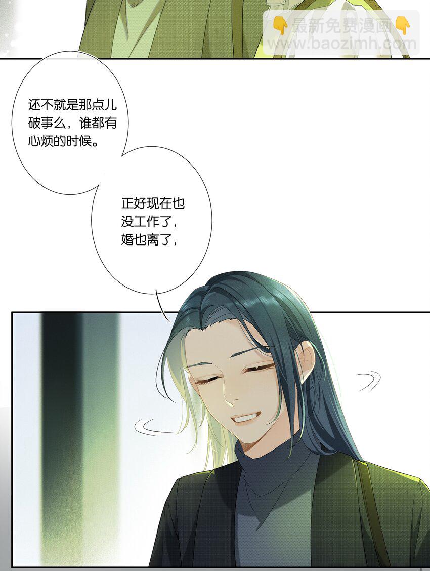 第001话 好久不见-第1话