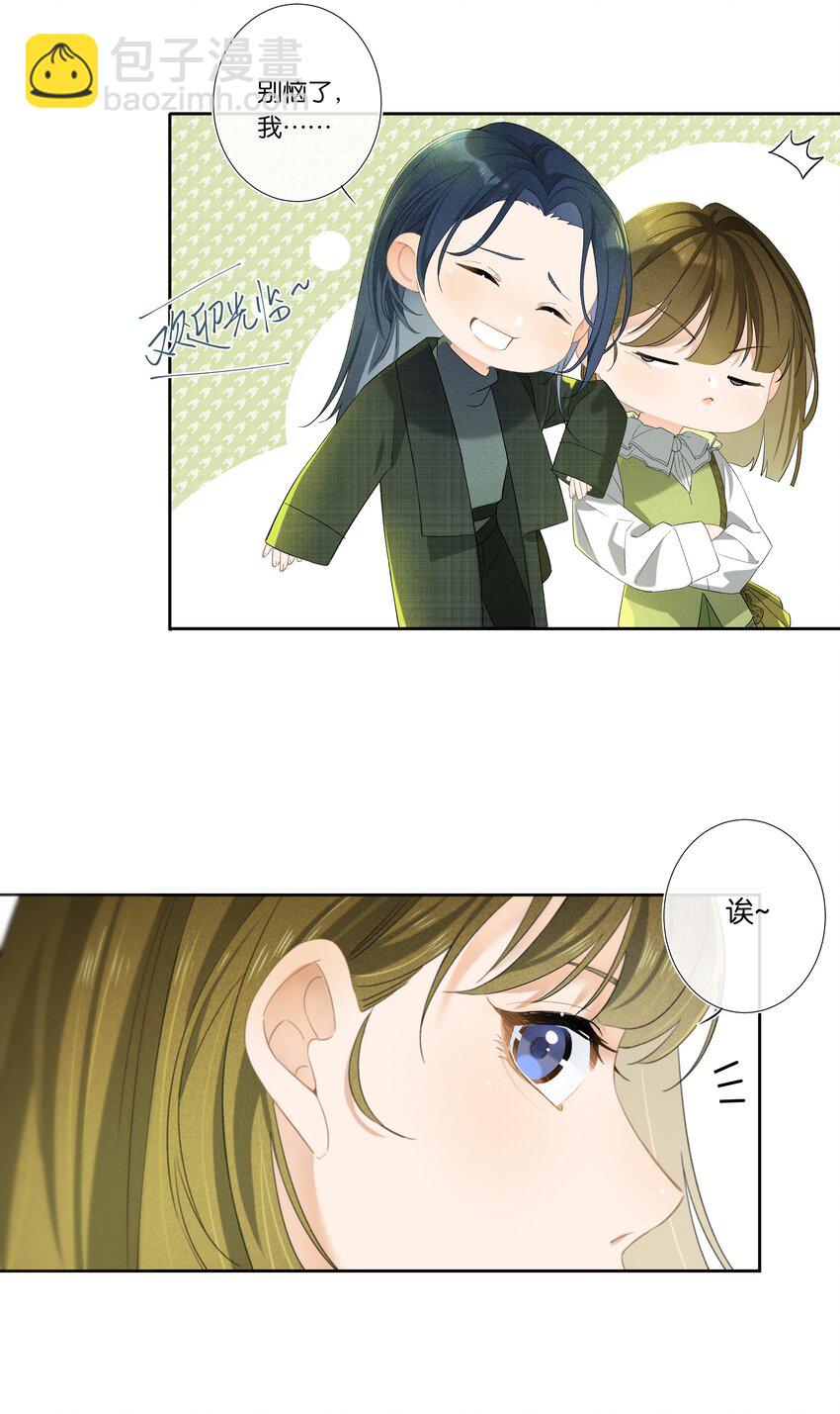 第001话 好久不见-第1话