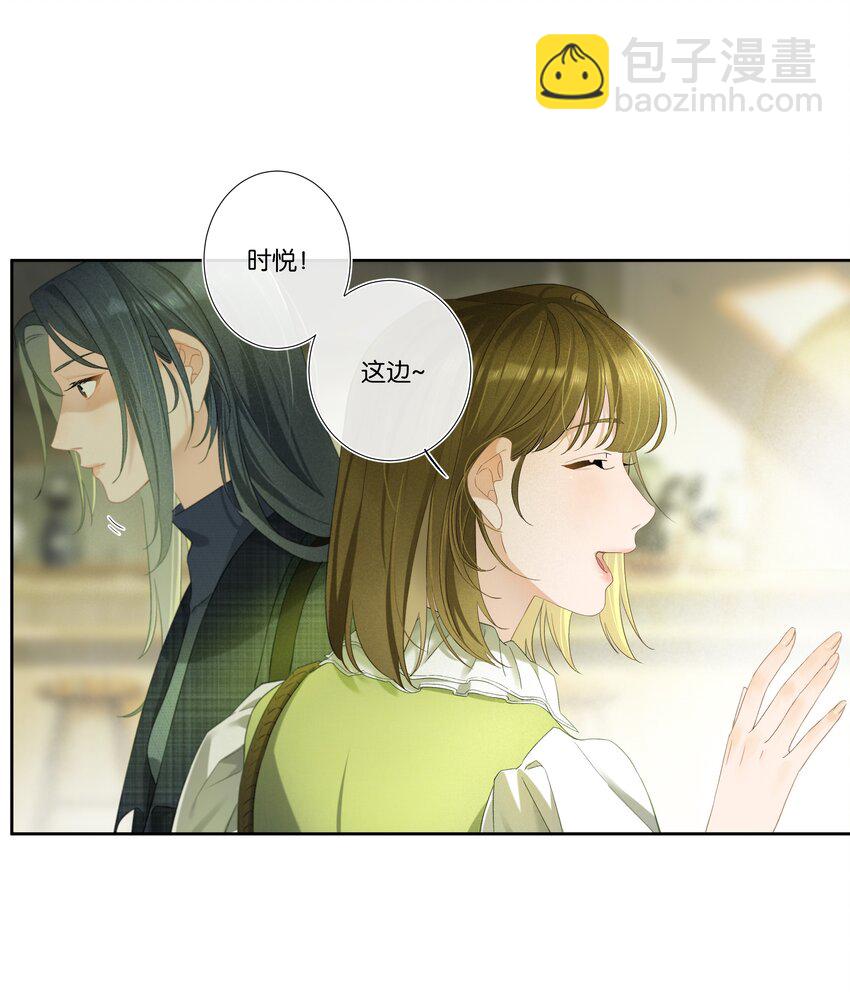 第001话 好久不见-第1话